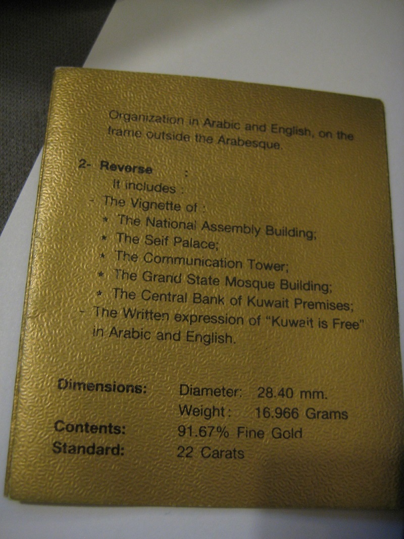 Kuwait-Gold-1991-Liberation-Aniversary-Coin-Question