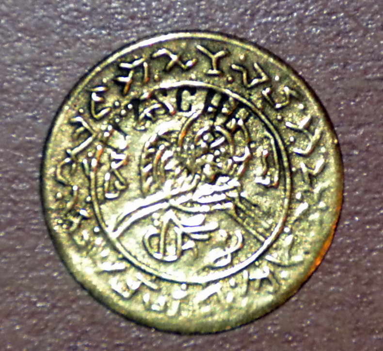 Unknown-Arabic-Coin