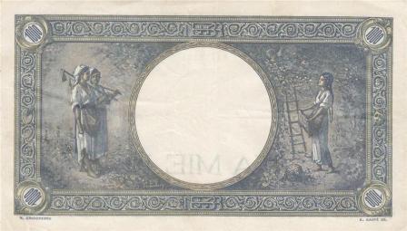 Latest-Banknotes-Acquisition.-List-Them-Here.