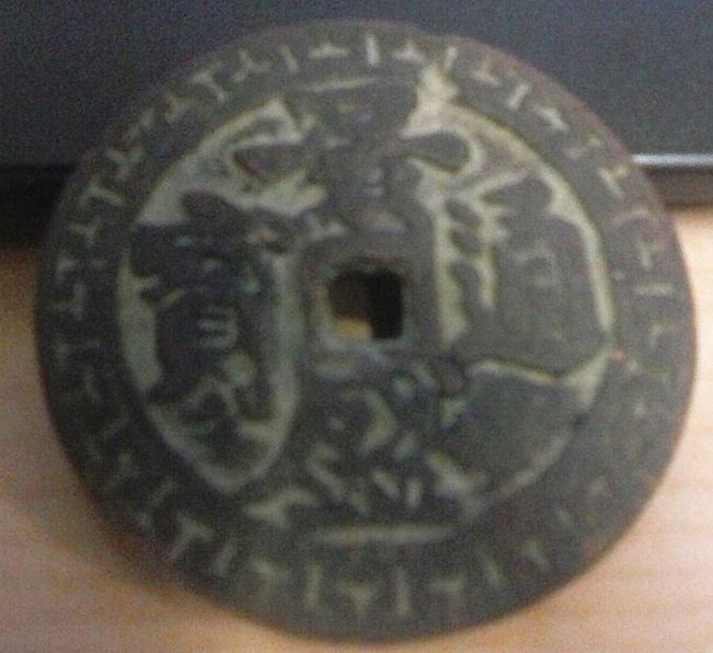 Larger-Cast-Chinese-Medal/Token---Need-Assistance