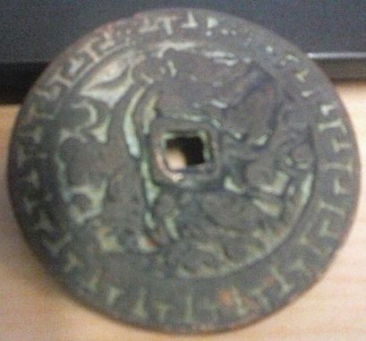 Larger-Cast-Chinese-Medal/Token---Need-Assistance