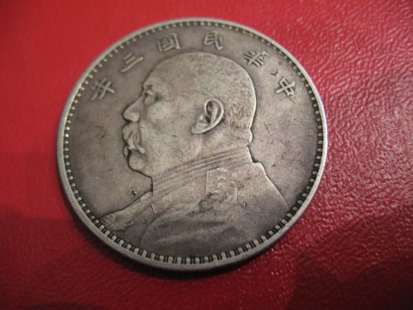Need-Help-On-This-Great-Looking-Coin.