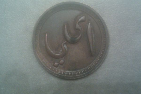 I-Cant-Find-Any-Information-On-Theses-Two-Coins-|-Identified