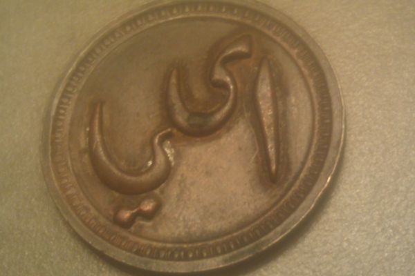 I-Cant-Find-Any-Information-On-Theses-Two-Coins-|-Identified
