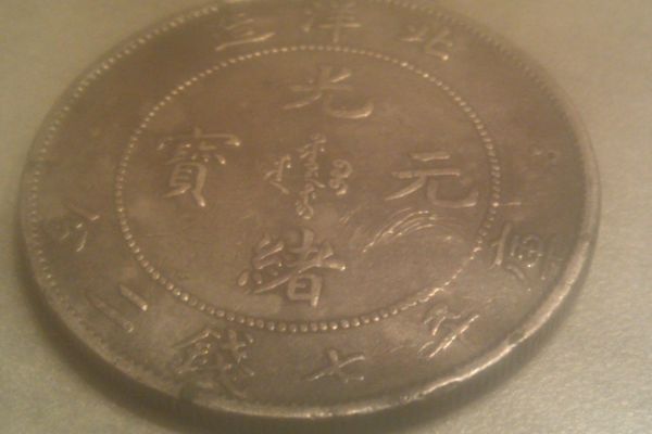 I-Cant-Find-Any-Information-On-Theses-Two-Coins-|-Identified