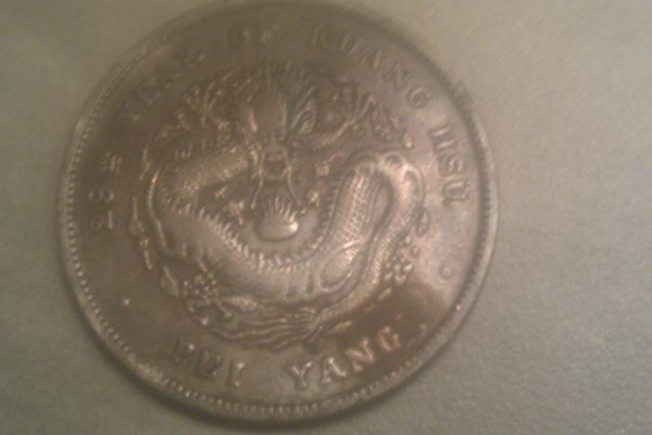 I-Cant-Find-Any-Information-On-Theses-Two-Coins-|-Identified