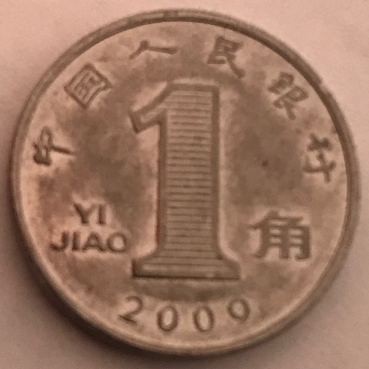 I-Also-Found-This-While-CRH-Lincoln-Cents...