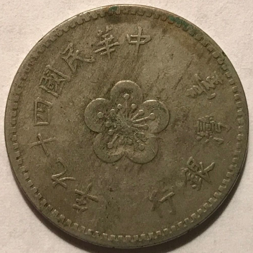 Pair--Of-Coins-Of-Chinese-Origins?