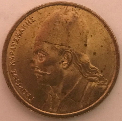 New-To-World-Coins.-Help-Identifying-Counties-Of-Origin...ty