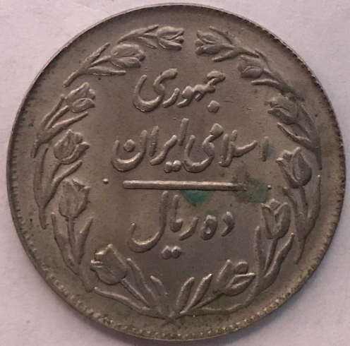 Last-Three-Middle-Eastern-Mystery-Coins...