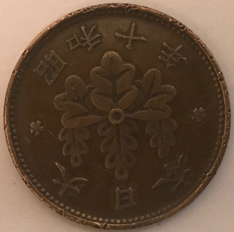 Three-Very-Different-Coins-I-Need-Help-Identifying-Please...