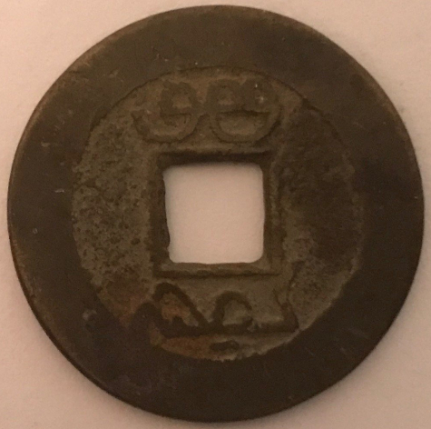 Three-Very-Different-Coins-I-Need-Help-Identifying-Please...