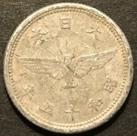 Three-Coins-I-Need-Help-Identifying-Please...