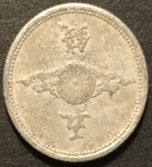 Three-Coins-I-Need-Help-Identifying-Please...
