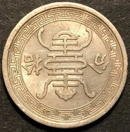 Help-Identifying-Countries-And-Denomination-Of-These-Three-Coins...