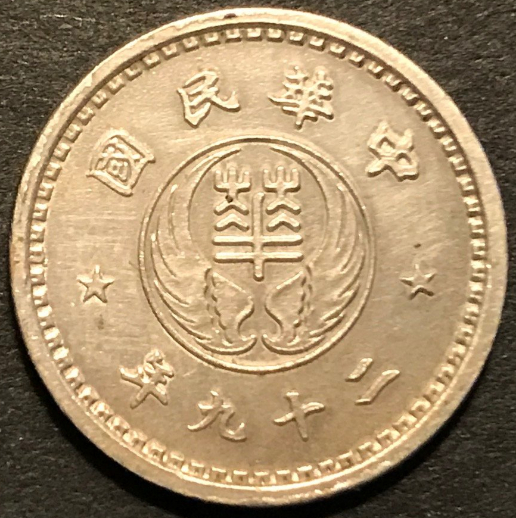 Help-Identifying-Countries-And-Denomination-Of-These-Three-Coins...