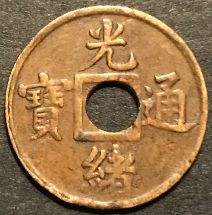Help-Identifying-Countries-And-Denomination-Of-These-Three-Coins...