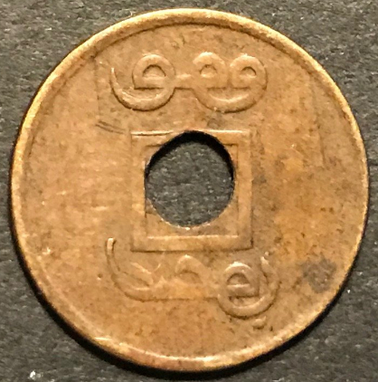 Help-Identifying-Countries-And-Denomination-Of-These-Three-Coins...