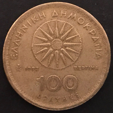 Around-The-World-With-Coins---A-Coin-Geography-Game