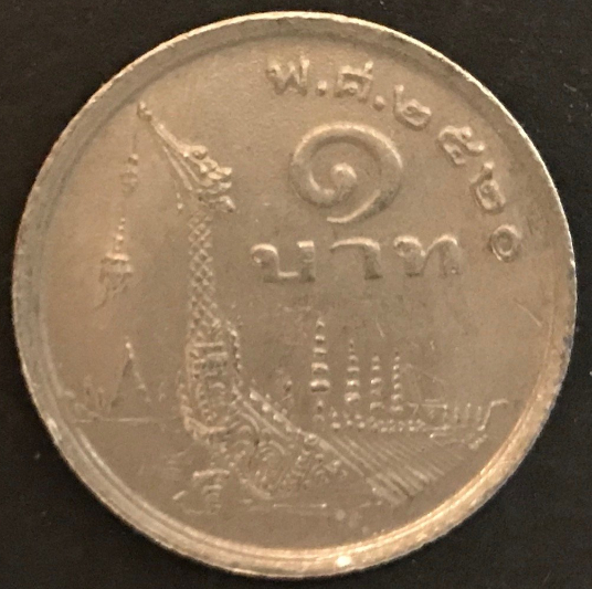 Help-With-This-Coin-From-The-Philippines...