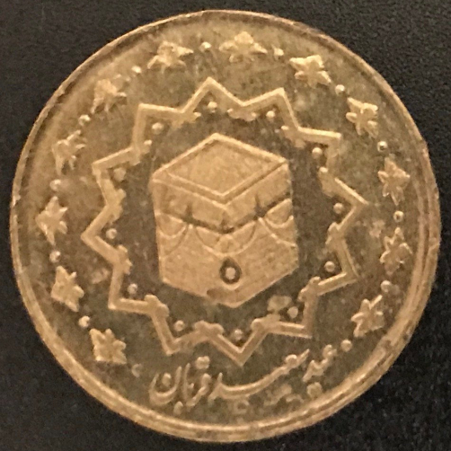 Around-The-World-With-Coins---A-Coin-Geography-Game
