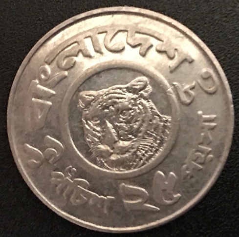 Help-Identifying-Country,-Year-And-Denomination-Of-This-Coin-Please.-Id:-1983-Bangladesh-25-Poisha