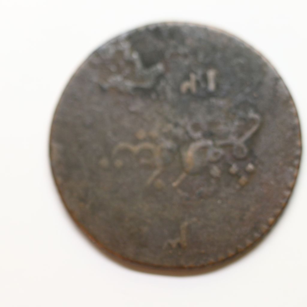 I-Have-This-Old-Coin