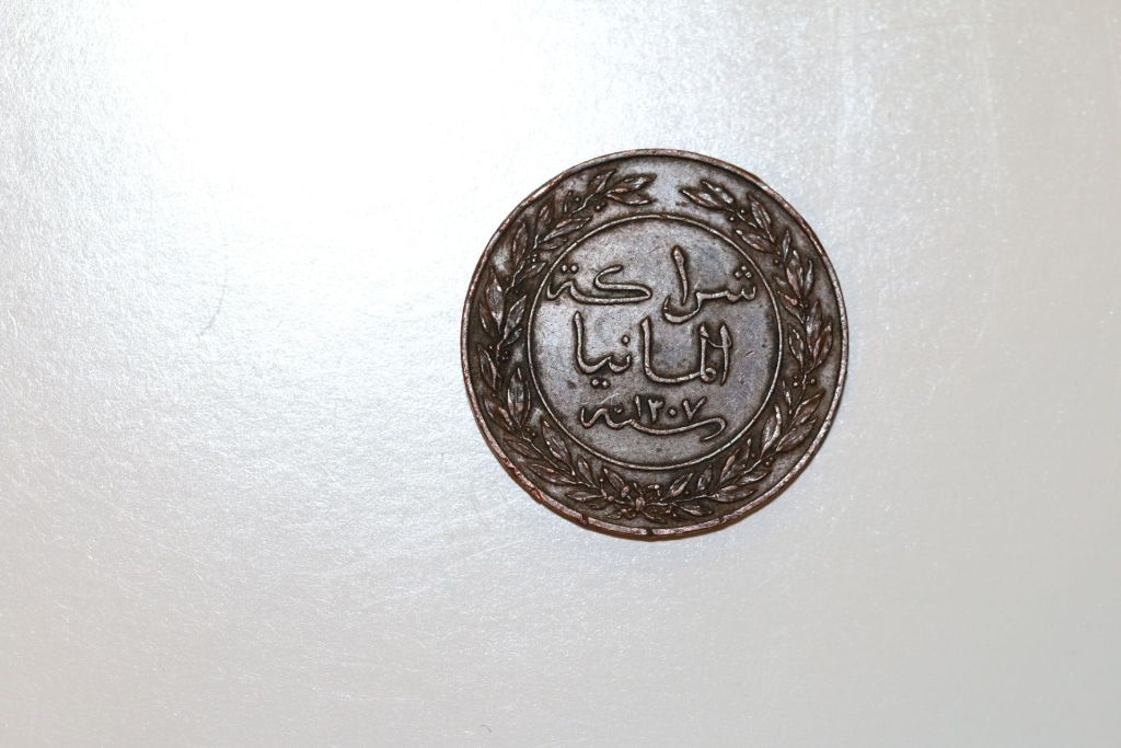 German-Coin-With-Arabic-On-The-Back?