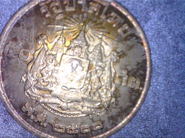 Any-One-Know-What-Kind-Of-Coin-This-Is
