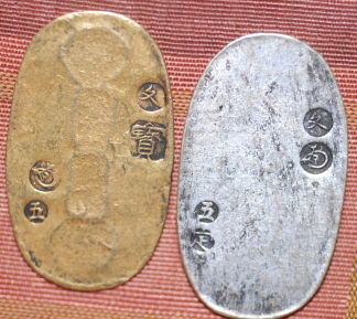 Japanese?