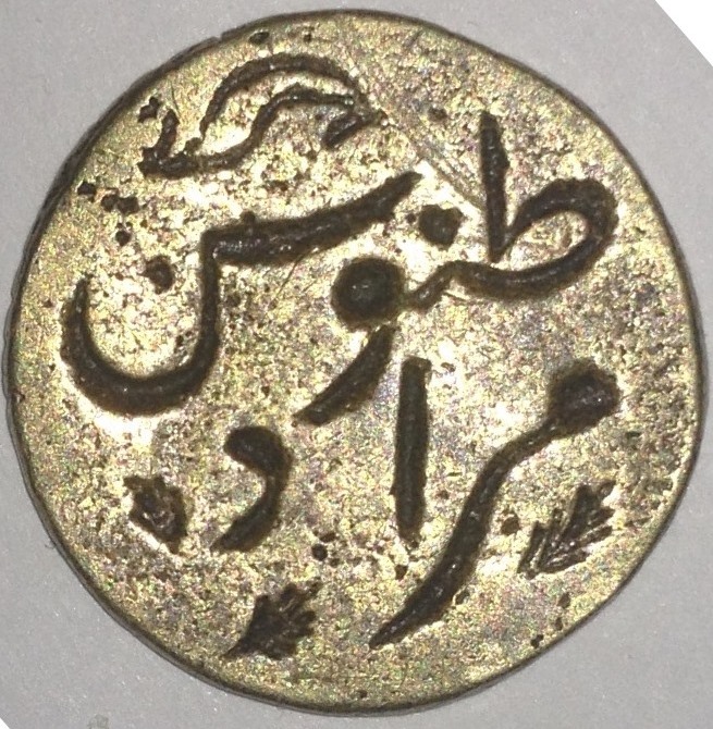 What-Is-This-Coin;-Tribal,-Japanese,-A-PEIce-Of-Metal?-Plese-Help!