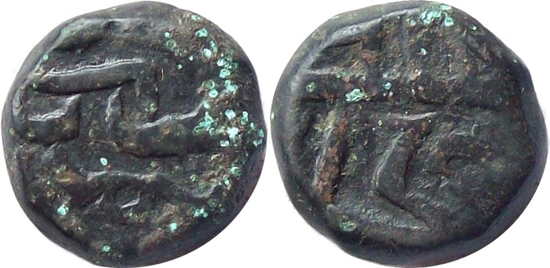 Can-Anyone-Help-Identify-This-Mughal/Indian-Copper-Piece?