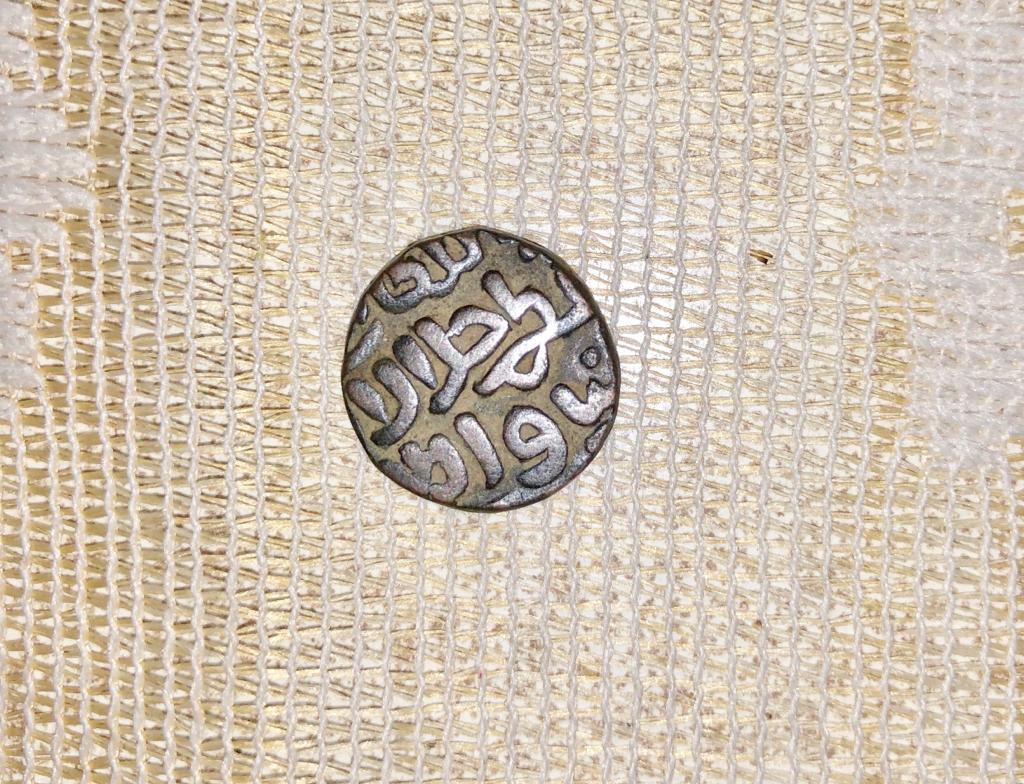 Need-Help-To-Identify-Coin..-Id:-13th-Century-Jital,-Sultans-Of-Delhi