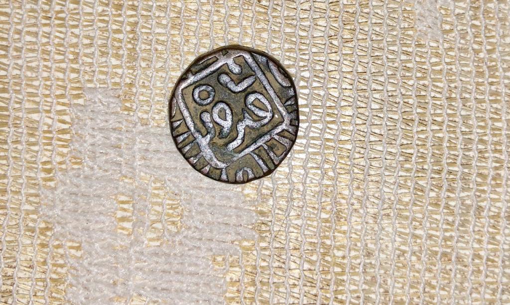 Need-Help-To-Identify-Coin..-Id:-13th-Century-Jital,-Sultans-Of-Delhi
