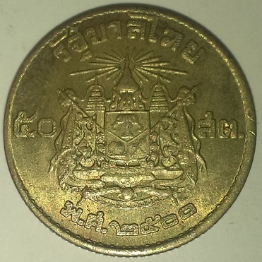 Unknown-Thai?-Coin