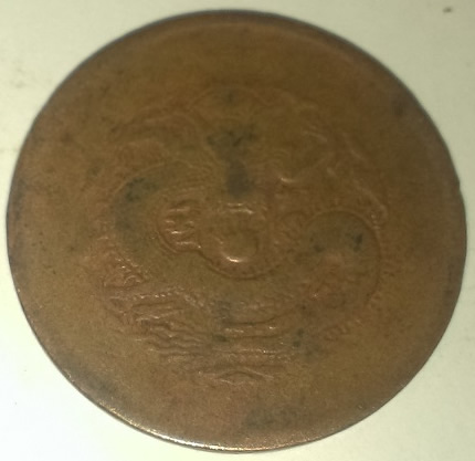 Last-Coin,-Another-Asian-Coin