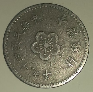 Unidentified-Asian-Coin