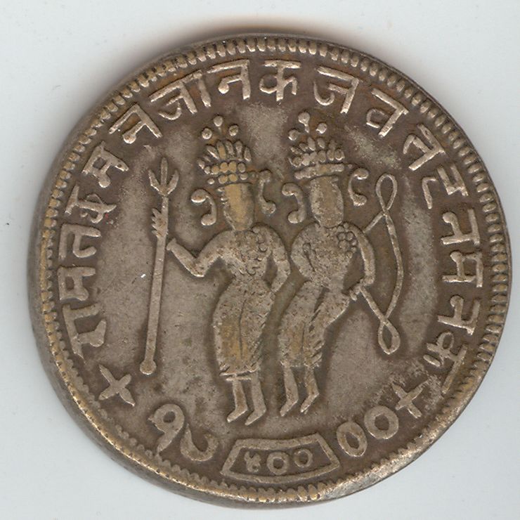 Please-Help-Me-To-ID-This-Coin-Or-Token-India?-Id:-Hindu-Temple-Token