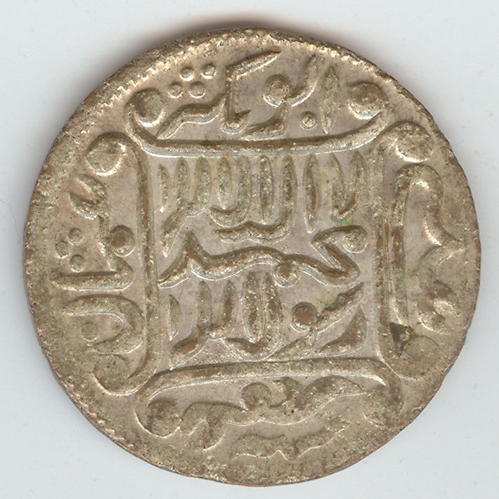 Please-Help-Me-To-ID-This-Coin-Indian-Princely-States?-Id:-Muslim-Diwali-Token
