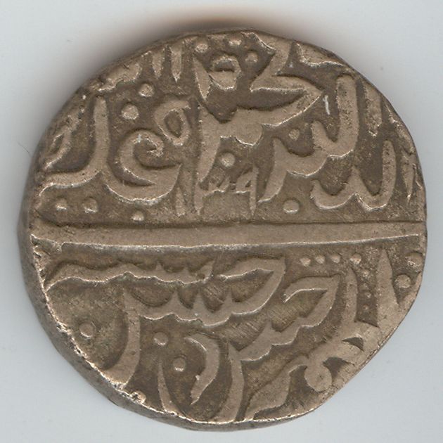 Please-Help-Me-To-ID-This-Coin---An-Indian-Princely-State?