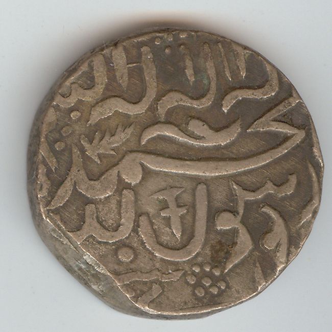 Please-Help-Me-To-ID-This-Coin---An-Indian-Princely-State?