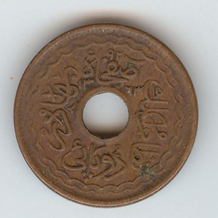 Please-Help-Me-To-ID-These-Coins---Hyderabad?-Id:-Late-20th-Century-2-Pai