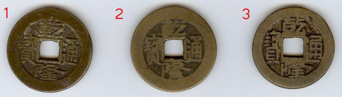 Please-Help-To-ID-These-Probably-Chinese-Cash-Coins