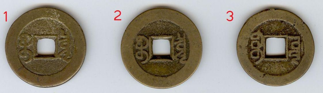 Please-Help-To-ID-These-Probably-Chinese-Cash-Coins