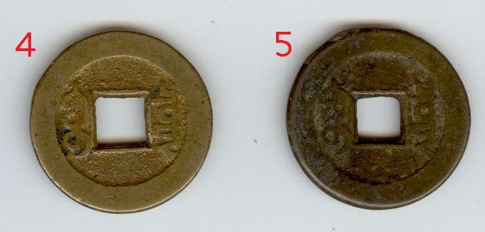Please-Help-To-ID-These-Probably-Chinese-Cash-Coins