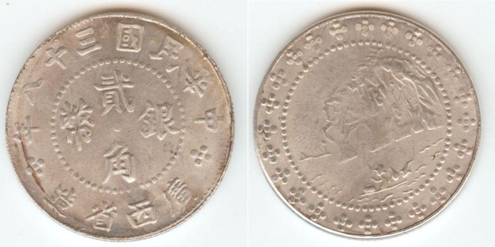 Four-More-Chinese-Coins-To-ID