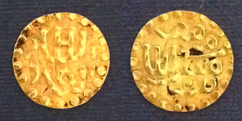 Indonesian-Gold-Coupang,-Verification