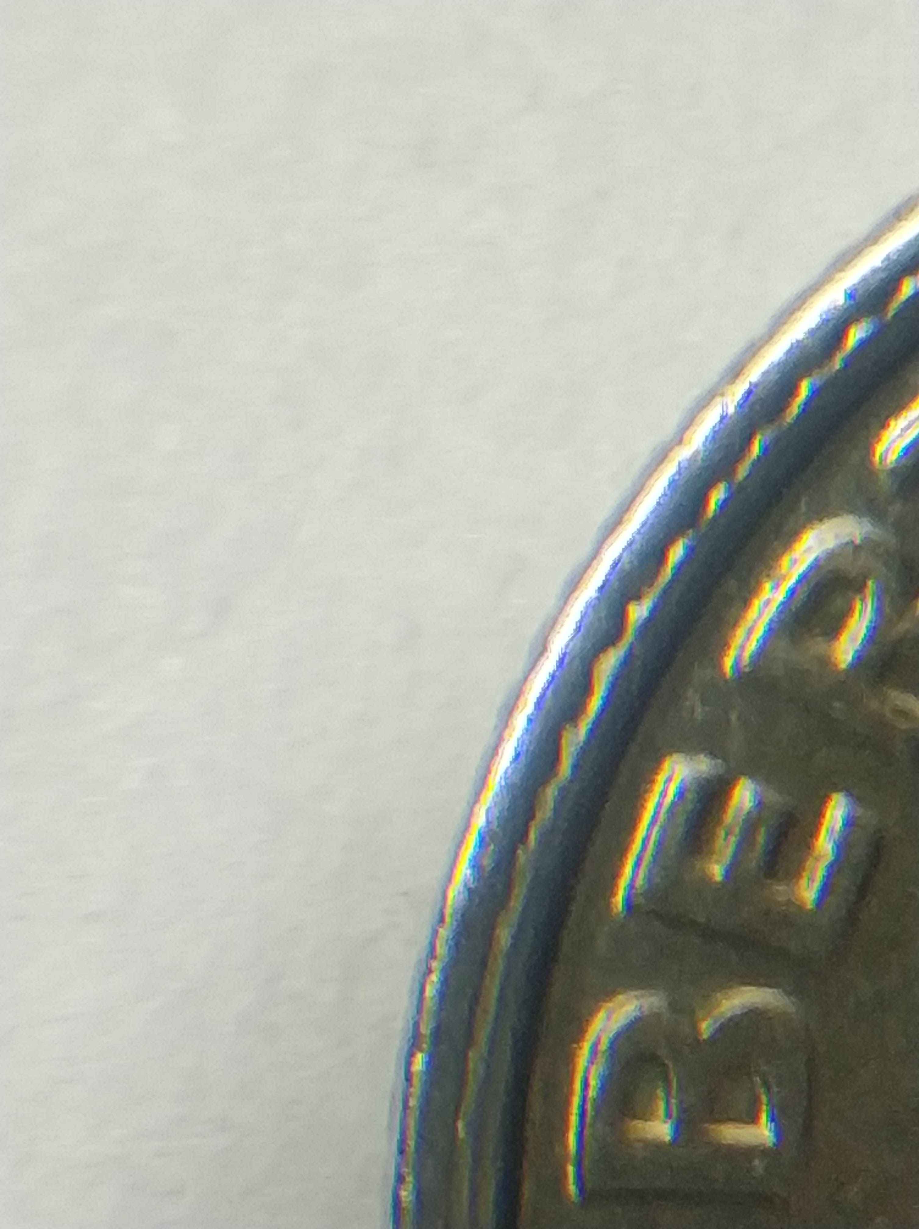 1994-P-FB-Roosevelt-Dime-Observe-Die-Shifted-&-Reserve-Lamination