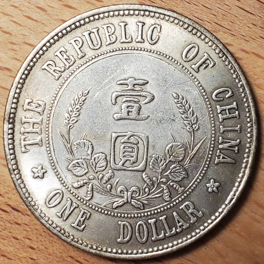 1920-30's-Republic-Of-China-Coin-Book---Worth-Grading?