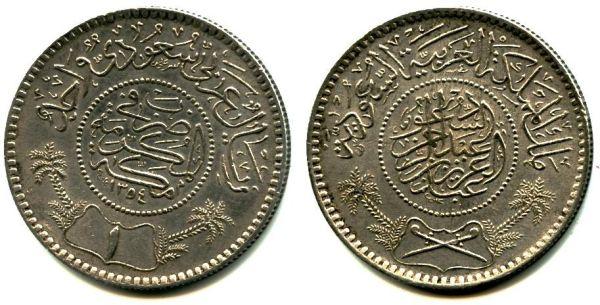 Have--Someone-Info-About-These-Silver-Islam-Coins